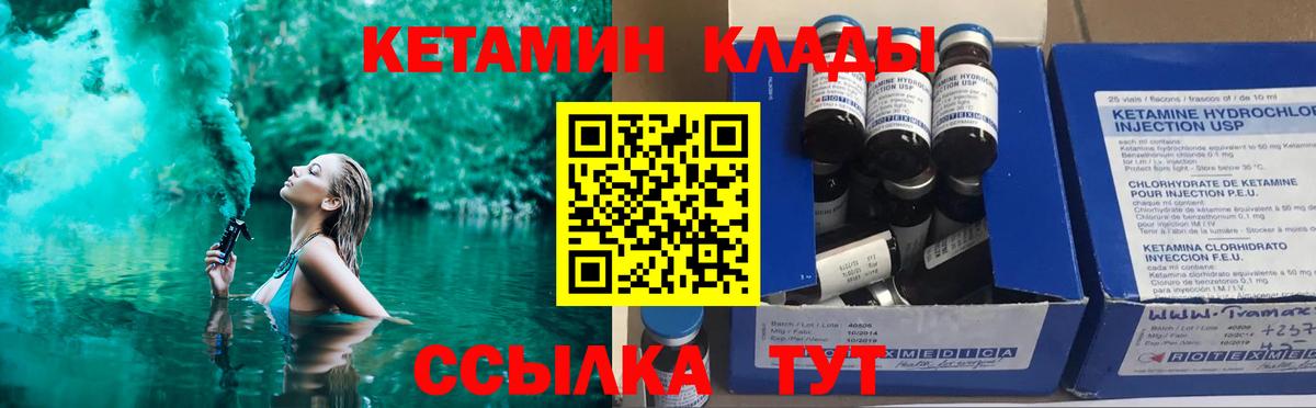 Меф МЯУ МЯУ  МЕФ кристаллы  Бошки Шишки  КОКАИН  Вход с VPN  ГАШ  Гагарин  Купить наркотик 