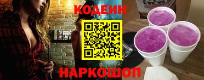 таблы Балашиха