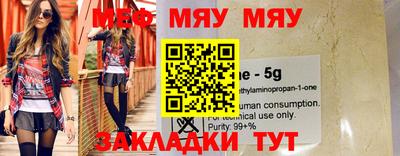 таблы Балашиха