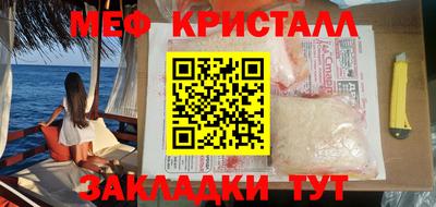 хмурый Балаково