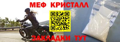 таблы Балашиха