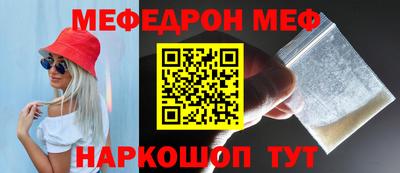 таблы Балашиха
