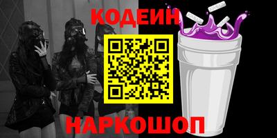 хмурый Балаково