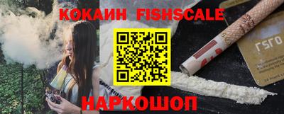 таблы Балашиха