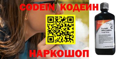 хмурый Балаково