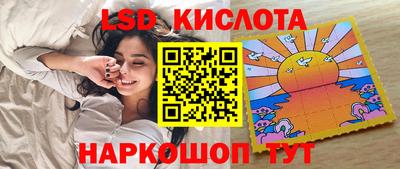 таблы Балашиха