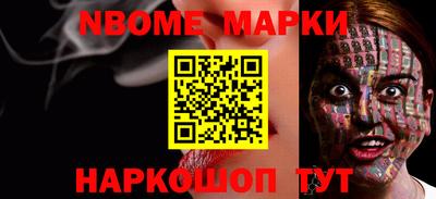 хмурый Балаково