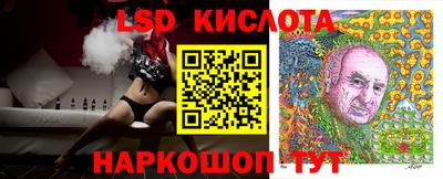 таблы Балашиха