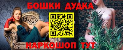 таблы Балашиха