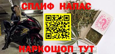 таблы Балашиха