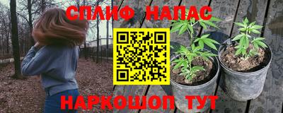 таблы Балашиха