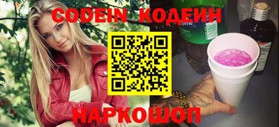 таблы Балашиха