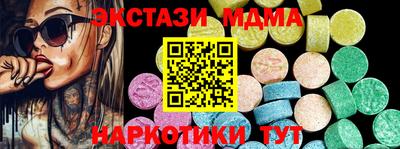 хмурый Балаково