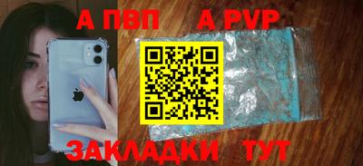 хмурый Балаково