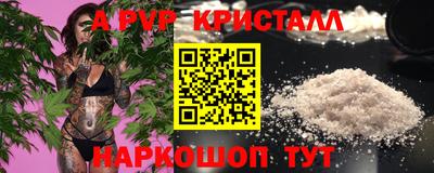 хмурый Балаково