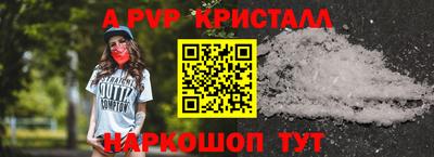 хмурый Балаково