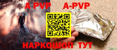 таблы Балашиха