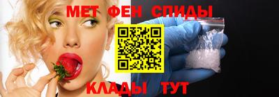 таблы Балашиха