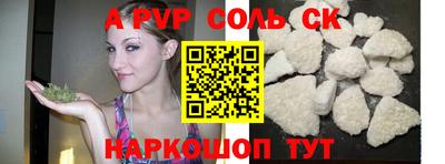 таблы Балашиха