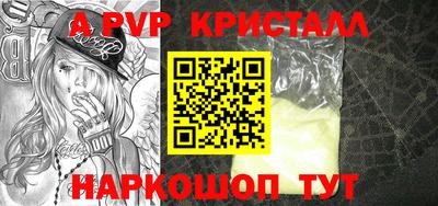 хмурый Балаково
