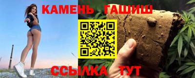 таблы Балашиха