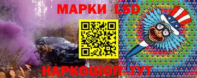таблы Балашиха