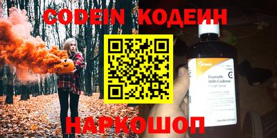 бутират Будённовск
