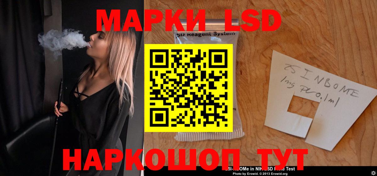 Гагарин  LSD-25 экстази кислота  ЛСД экстази кислота  ЛСД экстази  Вход с VPN 