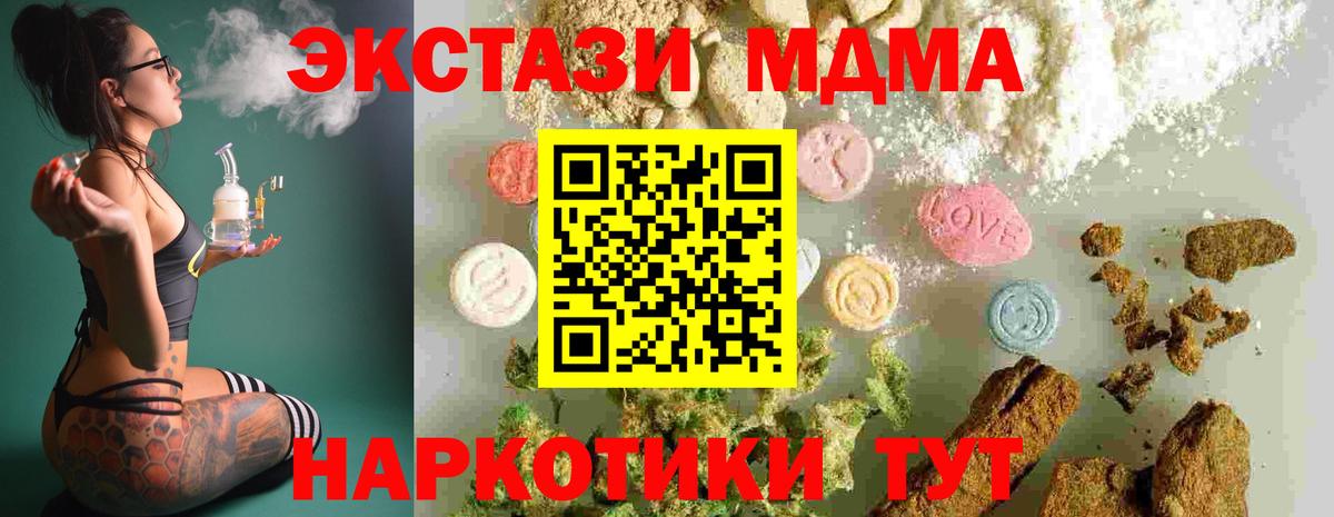 MDMA VHQ Гагарин