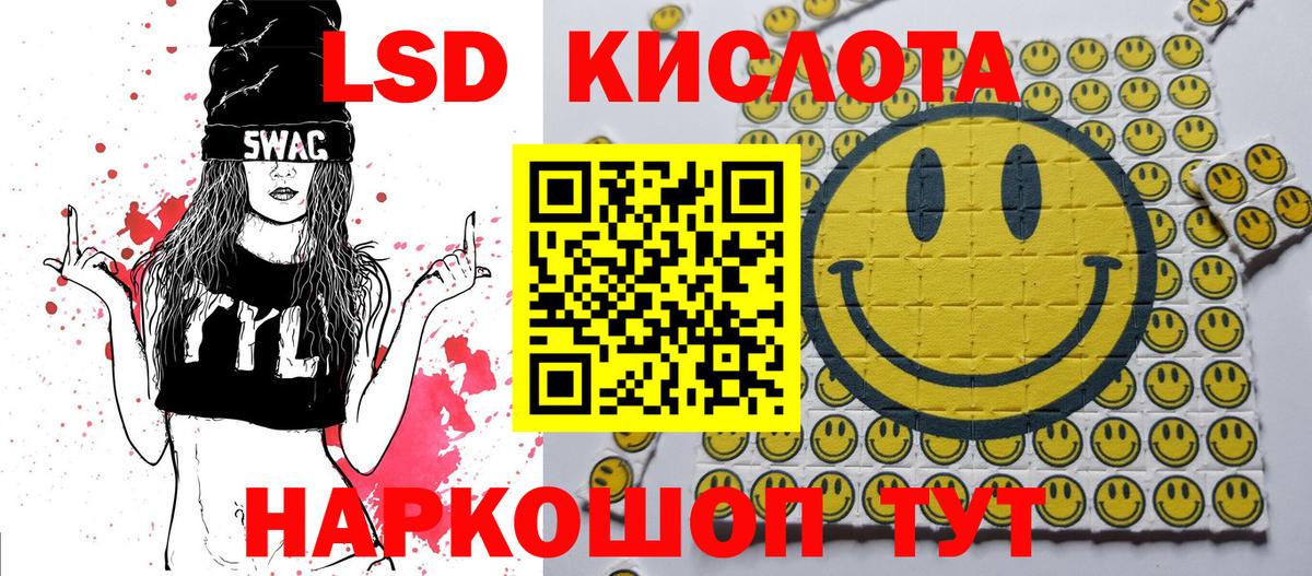 Наркотические марки 1,8мг  Вход с VPN  Гагарин  Наркотические марки 1,8мг 