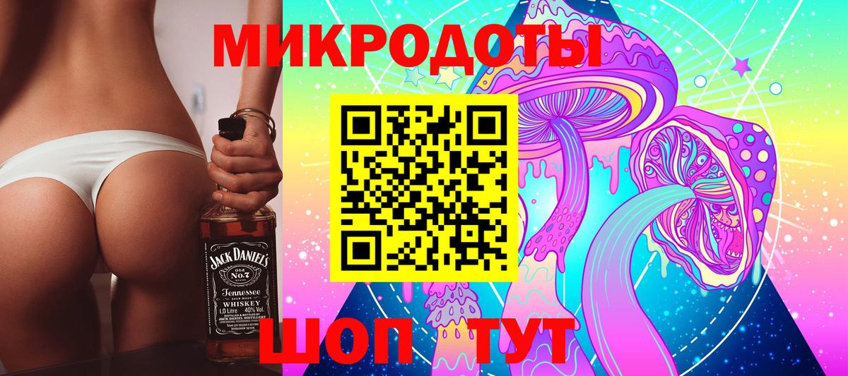 где найти   Галлюциногенные грибы ЛСД  Вход с VPN  Гагарин 