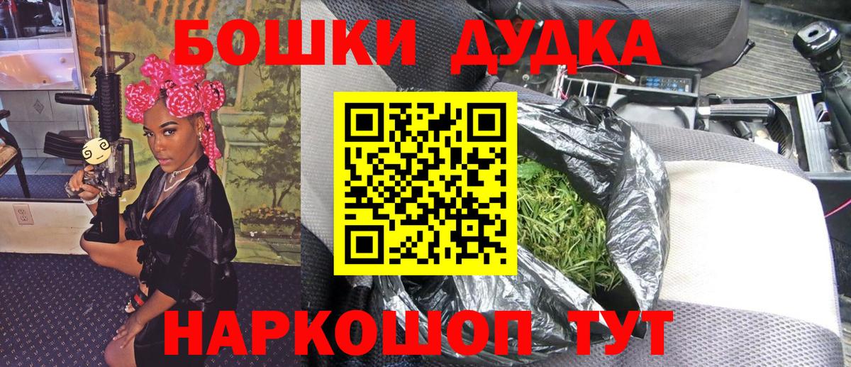 Бошки Шишки сатива  Марихуана марихуана  Гагарин  Канабис ГИДРОПОН  Вход с VPN 